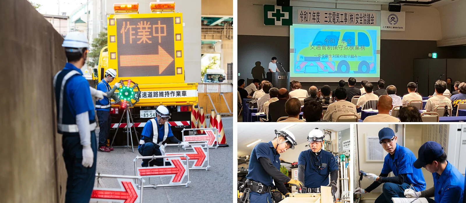 現場での安全パトロール・施工連絡