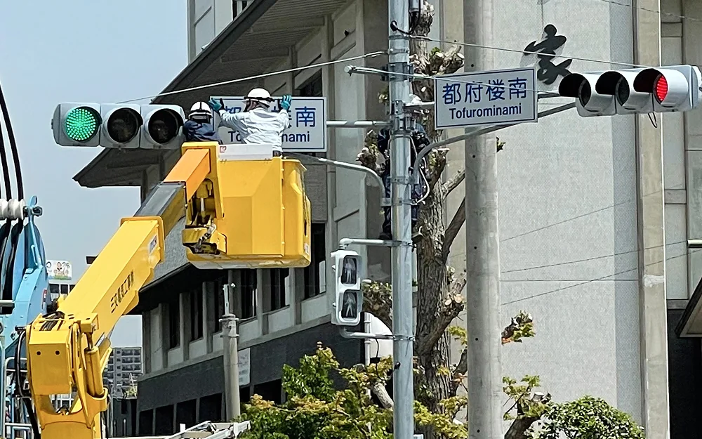 道路照明設備工事の現場