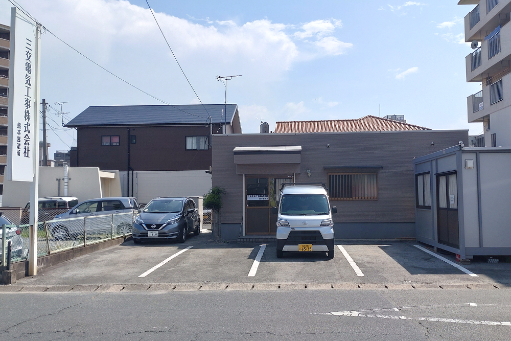 熊本営業所 外観