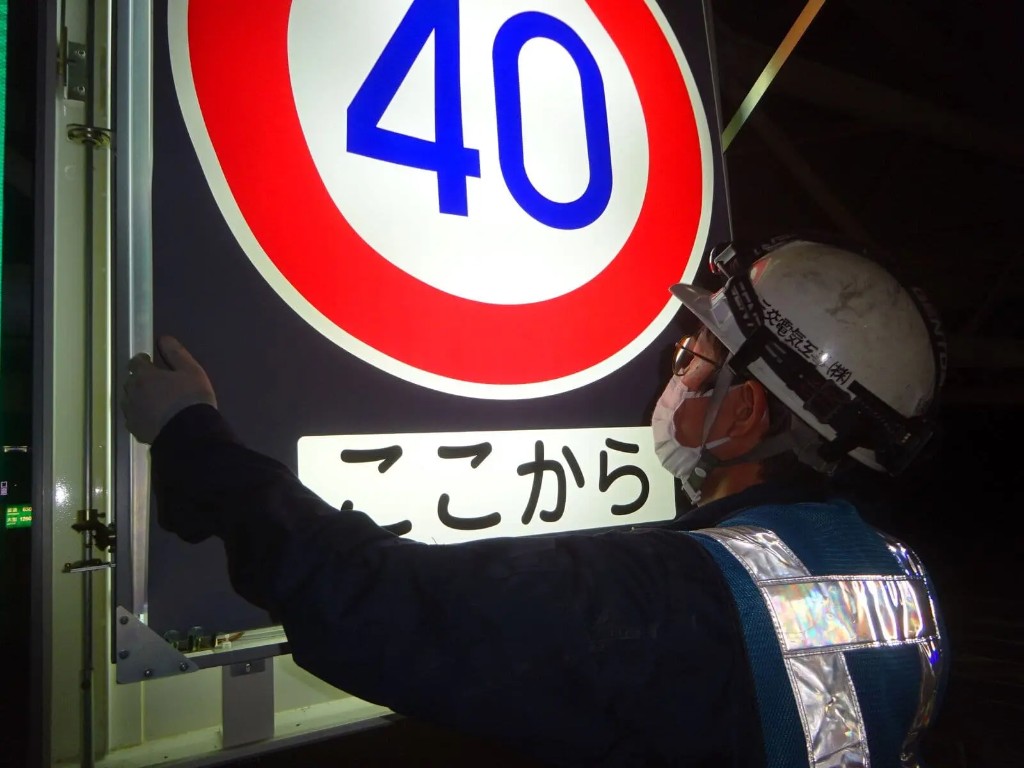 可変速度標識の夜間保守作業